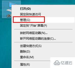 windows联想拯救者r9000p如何分盘  windows 第1张