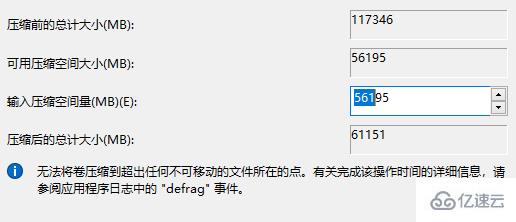 windows联想拯救者r9000p如何分盘