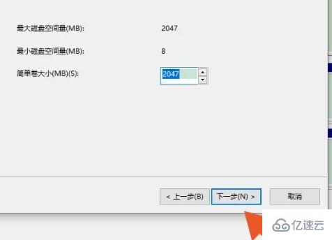 windows联想拯救者r9000p如何分盘