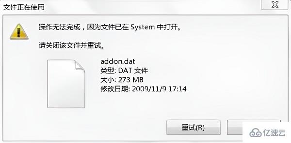 windows dat文件的作用是什么  第1张