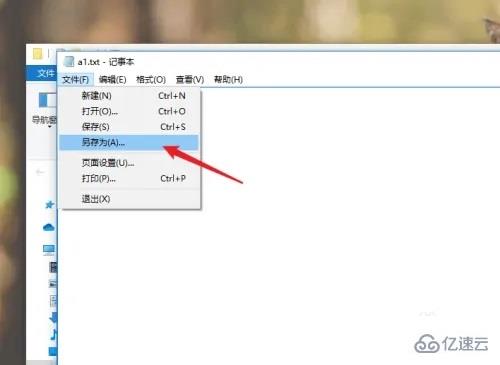 windows中DAT文件如何建立