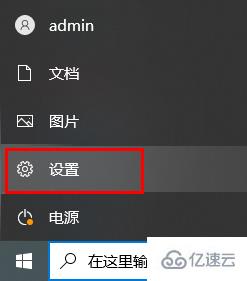 windows联想拯救者r9000x如何设置指纹