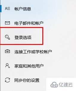 windows联想拯救者r9000x如何设置指纹