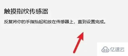 windows联想拯救者r9000x如何设置指纹