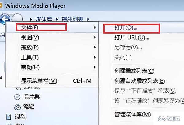 windows中DAT文件如何解密