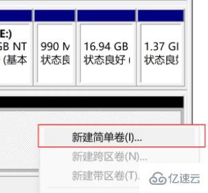 windows朗科固态硬盘如何初始化