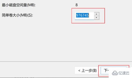 windows朗科固态硬盘如何初始化