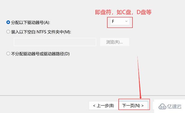 windows朗科固态硬盘如何初始化