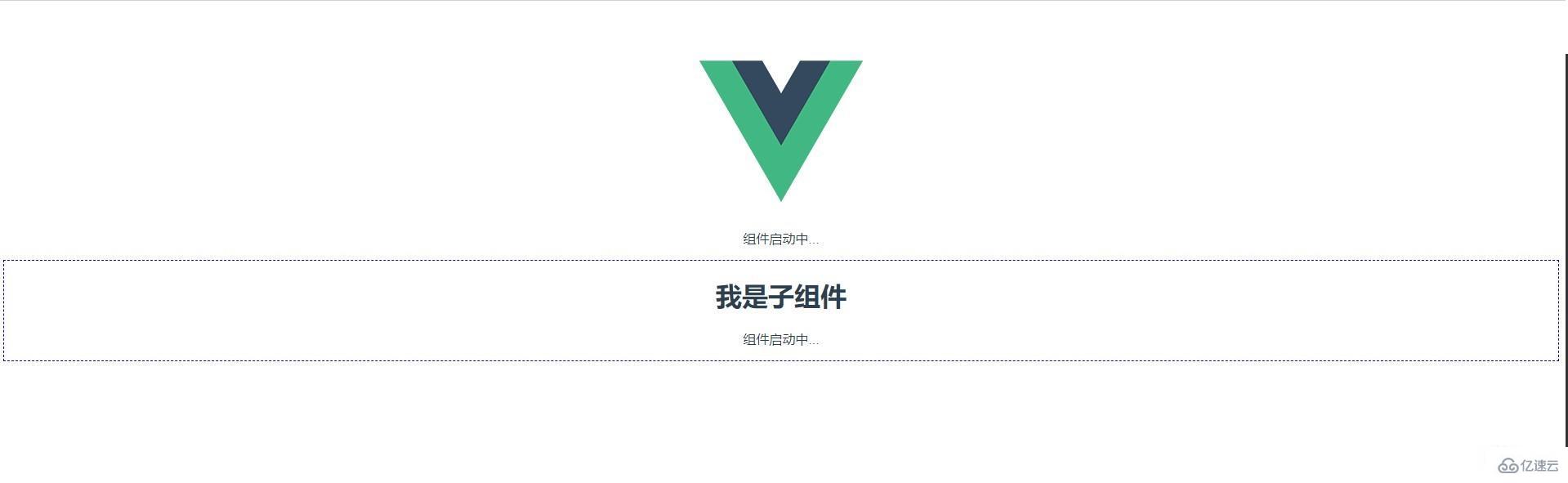 vue自定义组件的注册方式有哪些