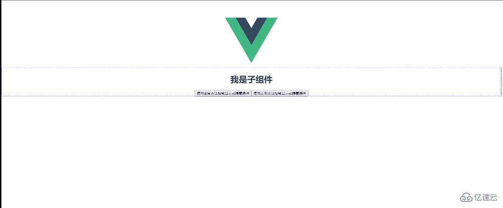 vue自定义组件的注册方式有哪些