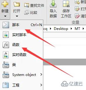 matlab怎么运行程序  matlab 第2张