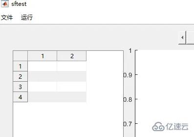 matlab怎么运行程序  matlab 第6张