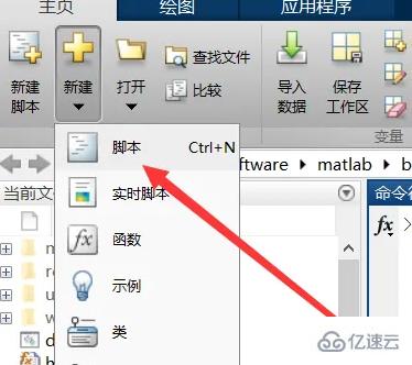 matlab如何删除某一行错误代码  matlab 第1张