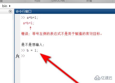 matlab如何删除某一行错误代码  matlab 第5张