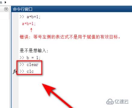 matlab如何删除某一行错误代码  matlab 第6张