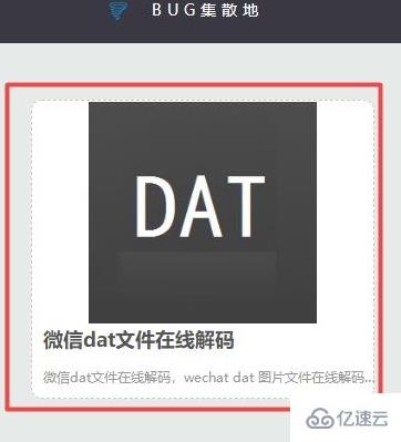 dat文件如何用cass打开  cass 第2张