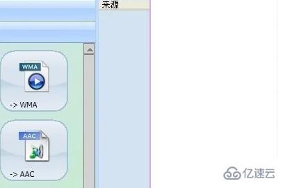 windows中DAT文件怎么轉(zhuǎn)mp3格式