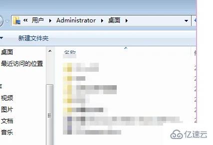 windows中DAT文件怎么转mp3格式  windows 第3张