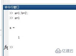 matlab怎么显示输出结果