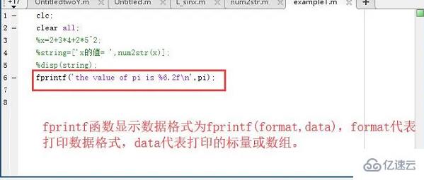 matlab怎么显示输出结果  matlab 第5张