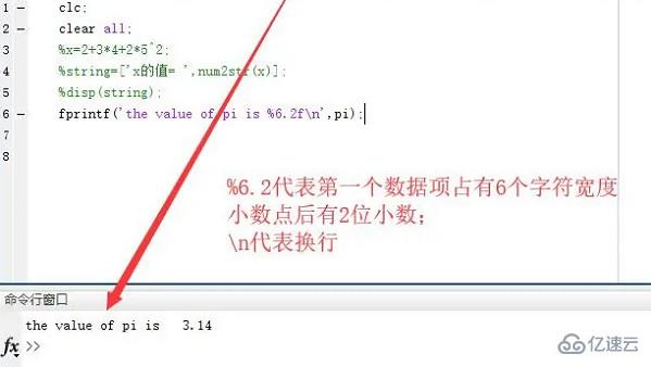 matlab怎么显示输出结果