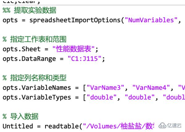 matlab怎么导入数据  matlab 第7张