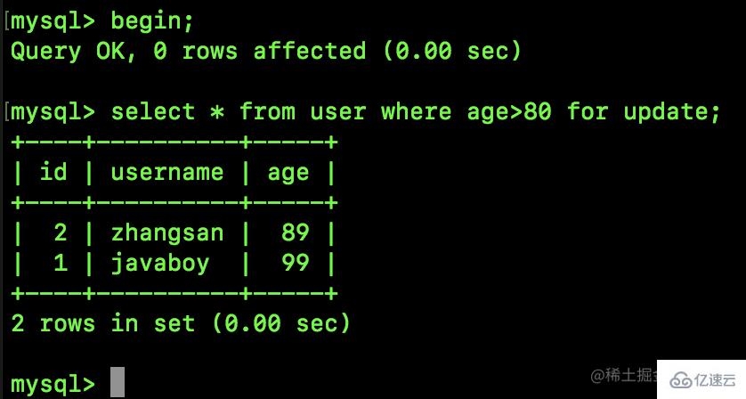 MySQL中的插入意向锁是什么  mysql 第4张