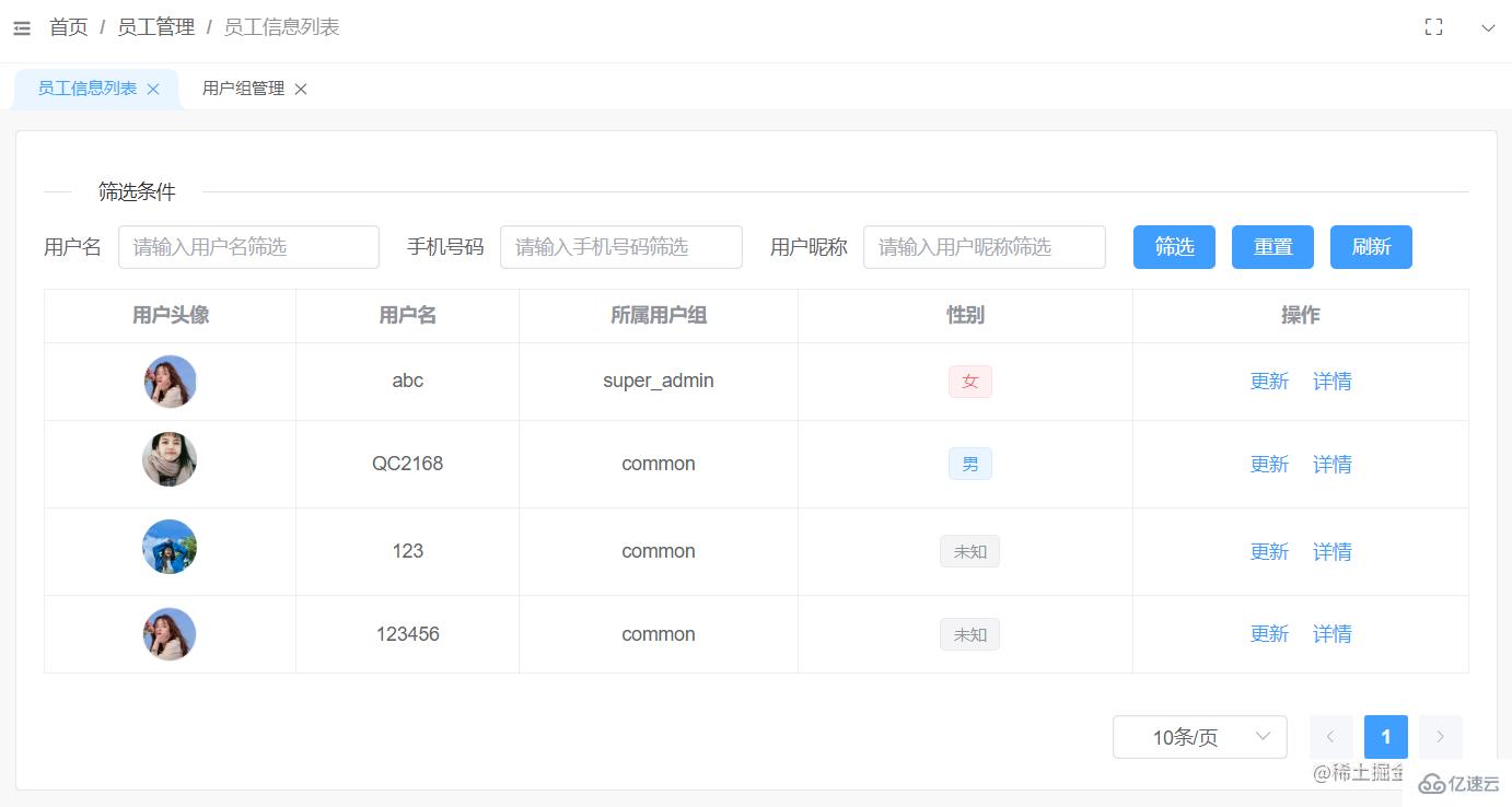 Vue3如何寫列表頁(yè)讓性能更好