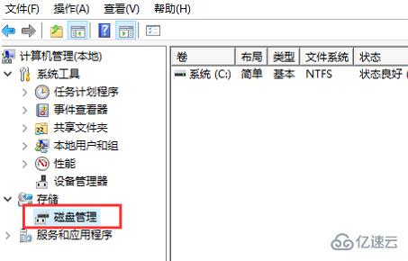 电脑如何压缩分区  电脑 第2张