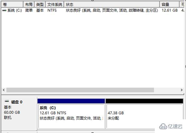 电脑如何压缩分区  电脑 第5张