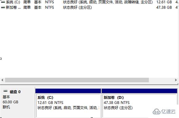 电脑如何压缩分区  电脑 第6张