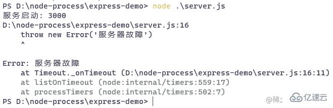 Node多进程模型和项目如何部署