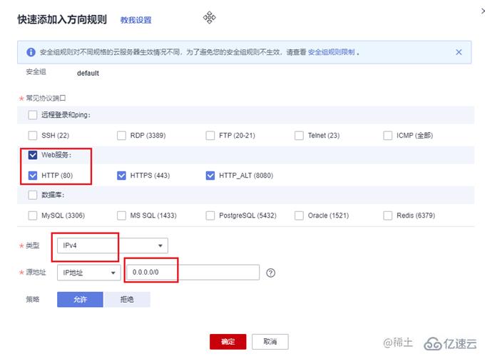 Node多進(jìn)程模型和項(xiàng)目如何部署