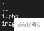 PHP中的文件与目录操作有哪些