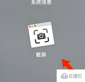 macbookpro怎么设置录屏有声音