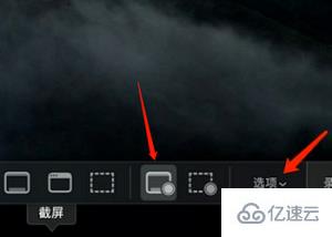 macbookpro怎么设置录屏有声音