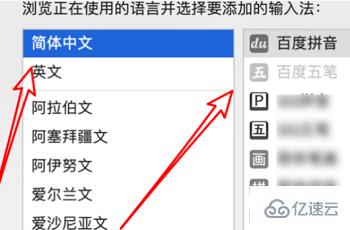 macbookpro如何切换输入法