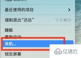 macbookpro如何强制关机