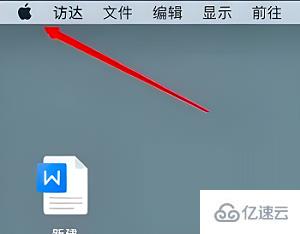 macbookpro如何看型号