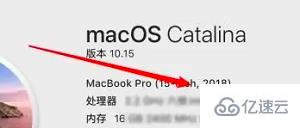 macbookpro如何看型号