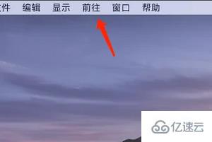 macbookpro如何截图  macbookpro 第1张