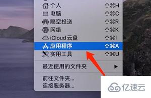 macbookpro如何截图