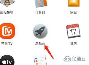 macbookpro如何截图  macbookpro 第3张