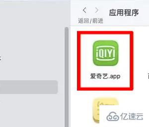 macbookair如何卸载app