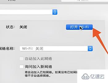 macbookair如何连接wifi