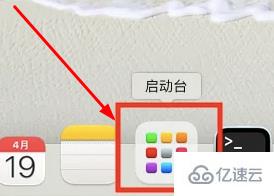 macbookair如何清理系统内存