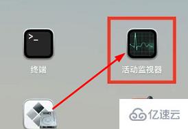 macbookair如何清理系统内存