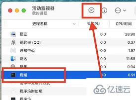 macbookair如何清理系统内存