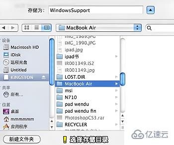 macbookair如何装双系统