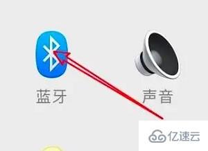 macbookair如何连接蓝牙耳机